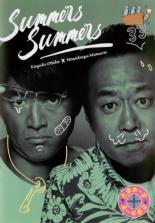 �ڥС����󥻡���ۡ���š�DVD�����ޤ������ߤ��ޤ����� 33 ��󥿥���� ������̵