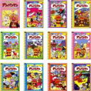 【バーゲンセール】全巻セット【送料無料】【中古】DVD▼それいけ!アンパンマン ’92シリーズ(12枚セット)1 シリーズセレクション、2、3、4、5、6、7、...