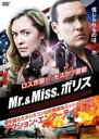 DVD▼Mr.&Miss. ポリス 字幕のみ ケース無