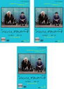 【バーゲンセール】全巻セット【中古】DVD▼連続ドラマW バイバイ、ブラックバード(3枚セット)第1話〜第6話 最終 レンタル落ち ケース無