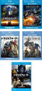 【中古】Blu-ray▼トランスフォーマー(5枚セット)1、リベンジ、ダークサイド・ムーン、ロストエイジ、最後の騎士王 ブルーレイディスク レンタル落ち 全5巻...