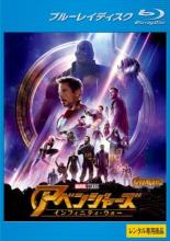 【バーゲンセール】【中古】Blu-ray▼アベンジャーズ インフィニティ ウォー ブルーレイディスク レンタル落ち ケース無