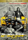 【バーゲンセール】【中古】DVD▼ローガン・ラッキー レンタル落ち ケース無