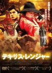 【中古】DVD▼テキサス・レンジャー 字幕のみ レンタル落ち ケース無