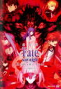 【中古】DVD▼劇場版 Fate stay night Heaven’s Feel II.lost butterfly レンタル落ち ケース無