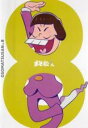 【バーゲンセール】【中古】DVD▼おそ松さん R-8(第22話〜第25話 最終) レンタル落ち ケース無