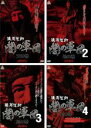【バーゲンセール】全巻セット【中古】DVD▼猿飛佐助 闇の軍団(4枚セット)天の巻、地の巻、風の巻、火の巻 レンタル落ち ケース無