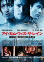 【バーゲンセール】【中古】DVD▼アイ・カム・ウィズ・ザ・レイン レンタル落ち ケース無