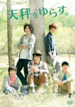 �ڥС����󥻡���ۡ���š�DVD��ŷ����餹�� ��󥿥���� ������̵