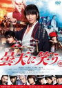 【バーゲンセール】【中古】DVD▼曇天に笑う レンタル落ち ケース無