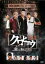【バーゲンセール】【中古】DVD▼クロヒョウ 龍が如く新章 2(第4話〜第7話) レンタル落ち ケース無 49円