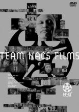 【中古】DVD▼TEAM NACS FILMS N43° レンタル落ち ケース無