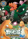 【バーゲンセール】【中古】DVD▼ポケットモンスター ベストウイッシュ シーズン2 デコロラアドベンチャーDa!第5巻 レンタル落ち ケース無