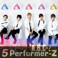 【バーゲンセール】【中古】CD▼5 Performer-Z 通常盤 レンタル落ち ケース無