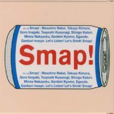 【中古】CD▼Drink! Smap! レンタル落ち ケース無