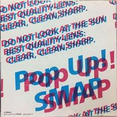 【中古】CD▼Pop Up! SMAP 通常盤 2CD レンタル落ち ケース無