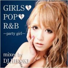 樂天商城 - 【バーゲンセール】【中古】CD▼GIRLS POP R&B PARTY GIRL Mixed by DJ HIROKI レンタル落ち ケース無