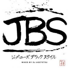 【中古】CD▼Ken’ichi Shirahara Presents JAPANESE BLACK STYLE vol.1-Mixed by DJ AGETETSU- レンタル落ち ケース無