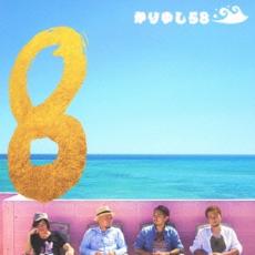 樂天商城 - 【バーゲンセール】【中古】CD▼8 通常盤 レンタル落ち ケース無