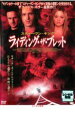 【中古】DVD▼ライディング・ザ・ブレット レンタル落ち ケース無