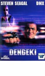 樂天商城 - 【バーゲンセール】【中古】DVD▼DENGEKI 電撃 レンタル落ち ケース無