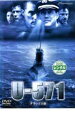 【中古】DVD▼U-571 デラックス版 レンタル落ち ケース無