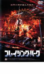 ڥС󥻡ۡšDVD֥쥤󥰡ѡ 󥿥 ̵