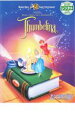 【バーゲンセール】【中古】DVD▼おやゆび姫 サンベリーナ レンタル落ち ケース無