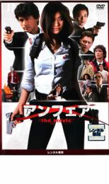 【バーゲンセール】【中古】DVD▼ア