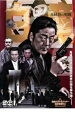 【バーゲンセール】【中古】DVD▼白竜 赤絨毯の死闘 レンタル落ち ケース無