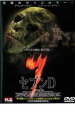 【中古】DVD▼セブンD レンタル落ち ケース無
