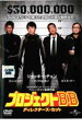 【バーゲンセール】【中古】DVD▼プロジェクトBB ティレクターズ カット レンタル落ち ケース無