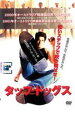【バーゲンセール】【中古】DVD▼タップ・ドッグス レンタル落ち ケース無