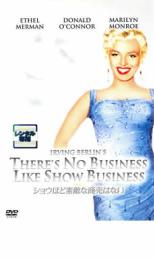 【バーゲンセール】【中古】DVD▼ショウほど素敵な商売はない レンタル落ち ケース無