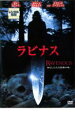 【バーゲンセール】【中古】DVD▼ラビナス レンタル落ち ケース無