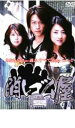 【バーゲンセール】【中古】DVD▼消しゴム屋 レンタル落ち ケース無