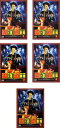 【送料無料】【中古】DVD▼霊幻道士(5枚セット)1、2、3、4、5 レンタル落ち 全5巻 ケース無