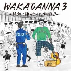 CD▼WAKADANNA 3 絶対に諦めないよ、オレは!! 通常盤 レンタル落ち ケース無