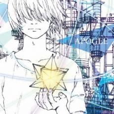 【中古】CD▼APOGEE レンタル落ち ケース無