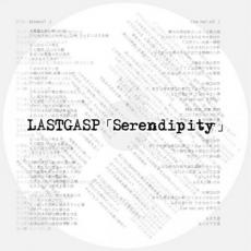 CD▼Serendipity レンタル落ち ケース無