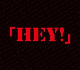 CD▼HEY! レンタル落ち ケース無