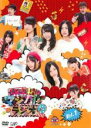 【バーゲンセール】【中古】DVD▼SKE48のマジカル・ラジオ 2 vol.1(第1話～第4話) レンタル落ち ケース無