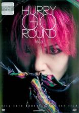 【送料無料】【中古】DVD▼HURRY GO ROUND▽レンタル落ち