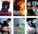 DVD▼ミッション:インポッシブル(6枚セット)1、2、3、ゴースト・プロトコル、ローグ・ネイション、フォールアウト レンタル落ち 全6巻 ケース無