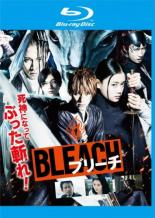 【バーゲンセール】【中古】Blu-ray▼BLEACH ブルーレイディスク レンタル落ち ケース無