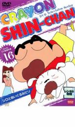  dvd ȥ㤨֡ڥС󥻡ۡšDVD󤷤 TVǷ 16 10üϿ 󥿥 ̵פβǤʤ207ߤˤʤޤ