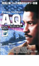 【バーゲンセール】【中古】DVD▼A.Q