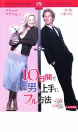 【バーゲンセール】【中古】DVD▼10