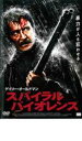 【中古】DVD▼スパイラル・バイオレンス レンタル落ち ケース無