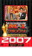 【中古】DVD▼M-1 グランプリ 2007 完全版 敗者復活から頂上 てっぺん へ 波乱の完全記録 レンタル落ち ケース無 499円